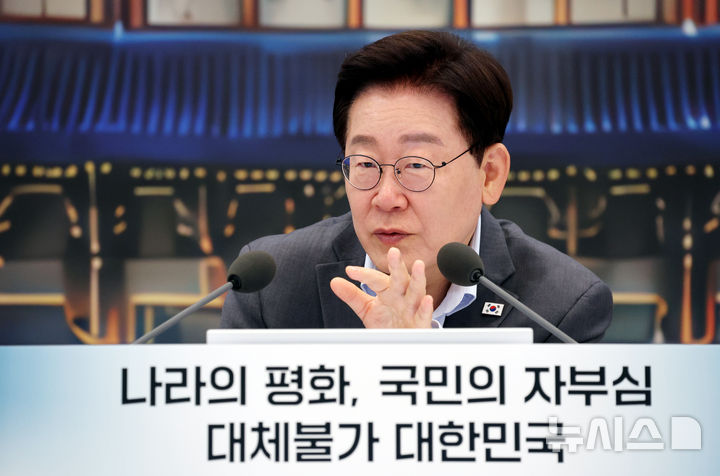 [서울=뉴시스] 김진아 기자 = 이재명 대통령이 5일 청와대 영빈관에서 열린 외교부, 통일부, 국방부, 국가보훈부에 대한 부처 업무보고에서 발언하고 있다. 2026.08.05. bluesoda@newsis.com