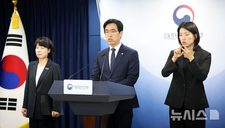 [서울=뉴시스] 김선웅 기자 = 김민재 행정안전부 차관이 5일 서울 종로구 정부서울청사에서 대통령 업무보고 사전 브리핑을 하고 있다. 2026.08.05. mangusta@newsis.com