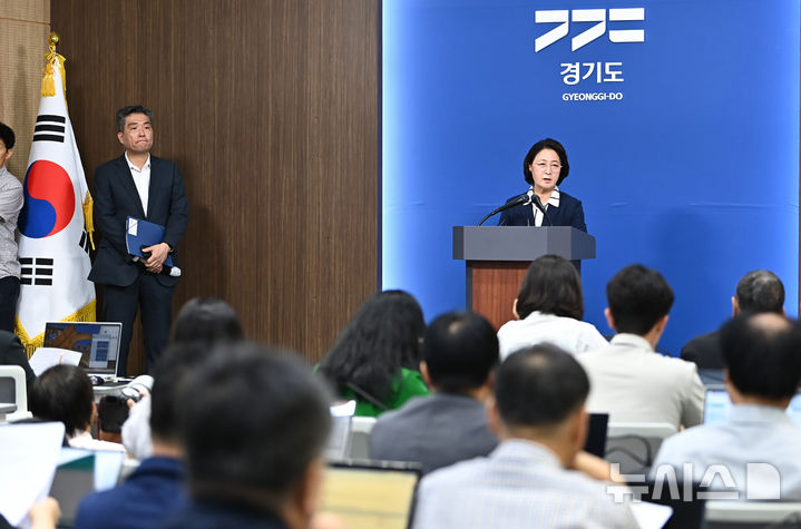 [수원=뉴시스] 김종택 기자 = 추미애 경기도지사가 5일 경기 수원시 영통구 경기도청에서 경기도 재정상황에 관련한 기자회견을 하고 있다. 2026.08.05. jtk@newsis.com