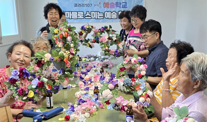 [전남광주=뉴시스] 전남광주통합특별시 곡성군 갤러리107 어르신 여름 예술학교. (사진=곡성군청 제공). photo@newsis.com *재판매 및 DB 금지
