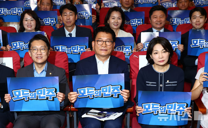 [서울=뉴시스] 김근수 기자 = 송영길(가운데) 더불어민주당 당대표 후보가 5일 오전 서울 여의도 국회에서 열린 '모두의 민주' 창립식에서 손피켓을 들고 기념촬영을 하고 있다. 2026.08.05. ks@newsis.com