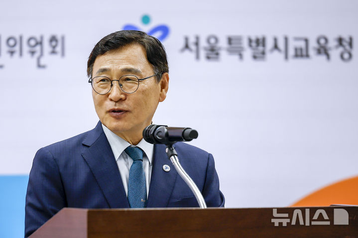 [서울=뉴시스] 정병혁 기자 = 정근식 서울시교육감이 5일 서울 여의도 국회 의원회관에서 열린 '인권존중 학교를 위한 혐오차별 대응 토론회: 교육현장에서의 혐오표현 방지, 어떻게 할 것인가?'에서 인사말을 하고 있다. 2026.08.05. jhope@newsis.com