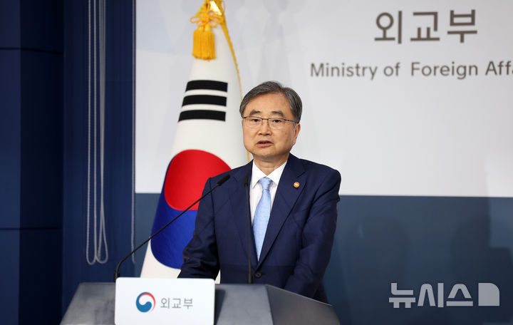 [서울=뉴시스] 김선웅 기자 = 조현 외교부 장관이 5일 서울 종로구 외교부 브리핑룸에서 대통령 업무보고 내용을 브리핑하고 있다. 2026.08.05. mangusta@newsis.com