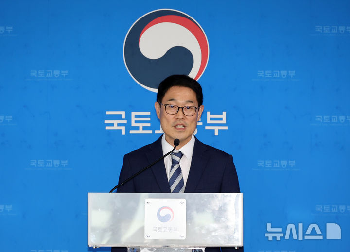 [세종=뉴시스] 배훈식 기자 = 박준형 국토교통부 모빌리티자동차국장이 지난 5일 오후 세종시 정부세종청사에서 중고차 소비자 보호대책 브리핑을 하고 있다. 2026.08.06. dahora83@newsis.com