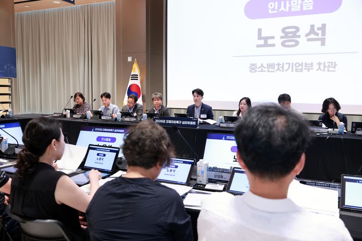 [서울=뉴시스] 노용석 중소벤처기업부 장관 직무대행 제1차관이 지난달 5일 서울 마포구 SVC 서울에서 열린 '2026년 규제자유특구 심의위원회’에서 인사말을 하고 있다. (사진=중소벤처기업부 제공) 2026.09.01. photo@newsis.com *재판매 및 DB 금지