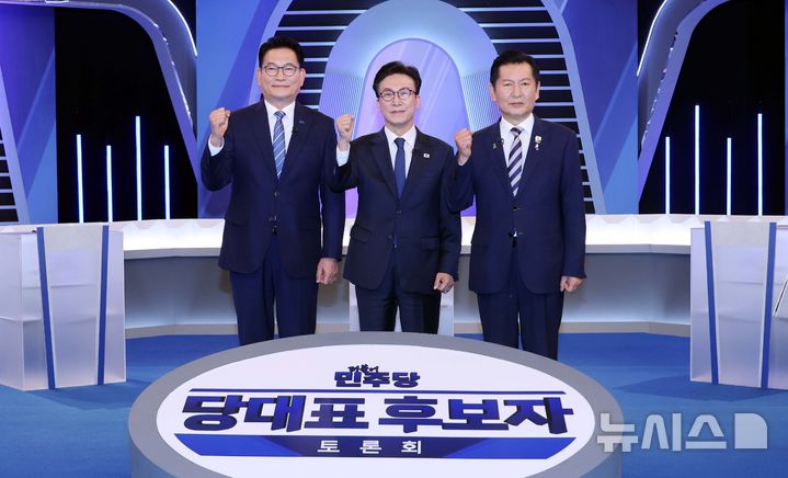 [서울=뉴시스] 국회사진기자단 = 송영길(왼쪽부터), 김민석, 정청래 더불어민주당 당대표 후보가 5일 오후 서울 여의도 KBS에서 열린 TV토론회 시작에 앞서 기념촬영을 하고 있다. 2026.08.05. photo@newsis.com
