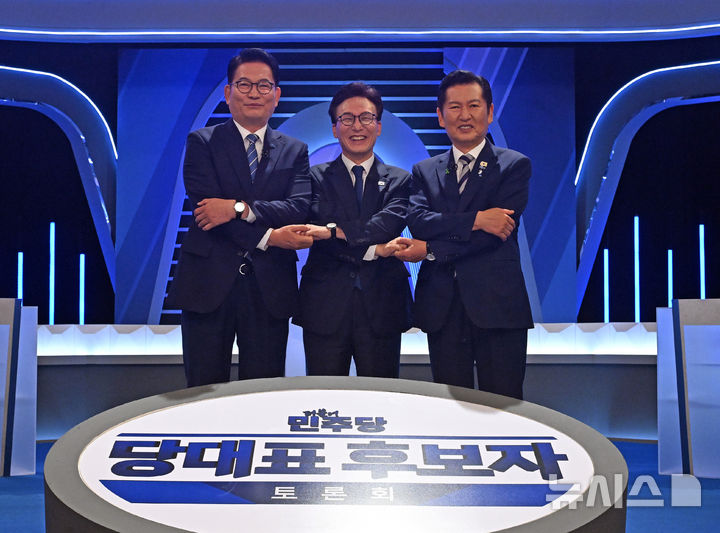 [서울=뉴시스] 국회사진기자단 = 송영길(왼쪽부터), 김민석, 정청래 더불어민주당 당대표 후보가 5일 서울 여의도 KBS에서 열린 더불어민주당 당대표 후보자 TV토론회에서 기념촬영을 하고 있다. 2026.08.05. photo@newsis.com