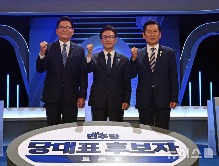 [서울=뉴시스] 국회사진기자단 = 송영길(왼쪽부터), 김민석, 정청래 더불어민주당 당대표 후보가 5일 서울 여의도 KBS에서 열린 더불어민주당 당대표 후보자 TV토론회에서 기념촬영을 하고 있다. 2026.08.05. photo@newsis.com