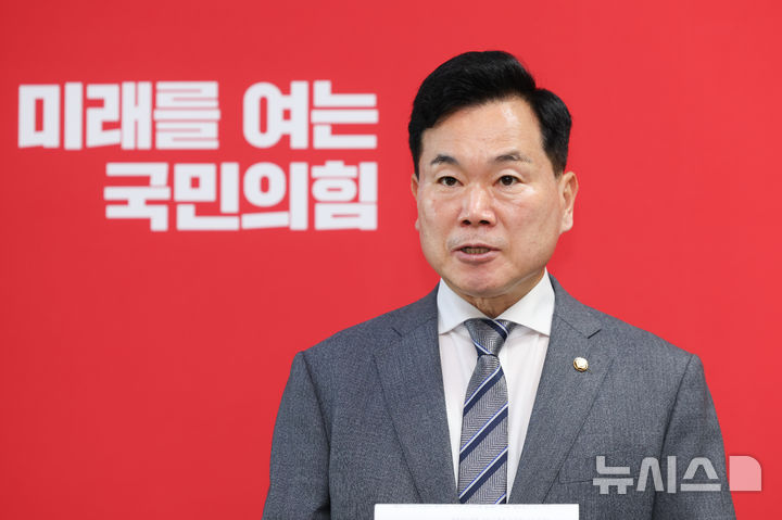 [서울=뉴시스] 김근수 기자 = 김승수 국민의힘 원내운영수석부대표가 5일 오후 서울 여의도 국회에서 선거관리위원회 특별검사 후보 국민추천위원회 관련 브리핑을 하고 있다. 이날 국민의힘에서는 법무법인 백송 김용관 변호사와 법무법인 정론 최창호 변호사, 차진아 고려대 법전원 교수를 추천했다. 2026.08.05. ks@newsis.com