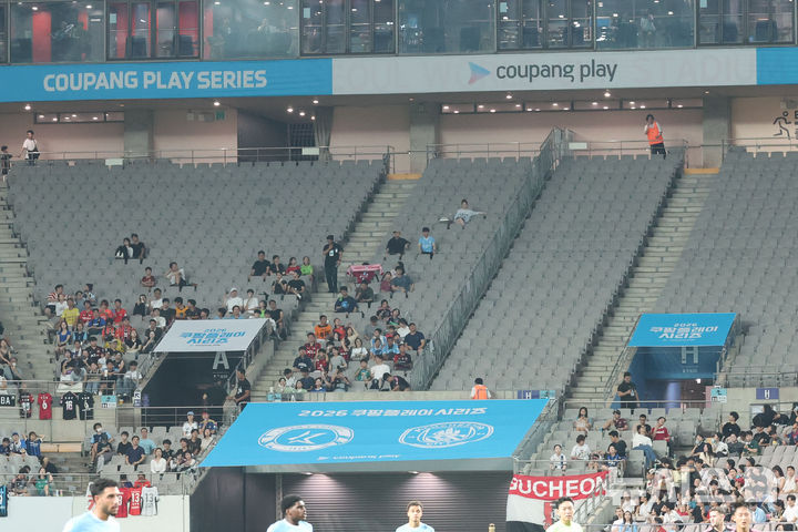[서울=뉴시스] 권창회 기자 = 5일 서울 마포구 서울월드컵경기장에서 열린 2026 쿠팡플레이시리즈 팀 K리그와 맨체스터시티의 경기에 관중석이 많이 비어 있다. 2026.08.05. kch0523@newsis.com