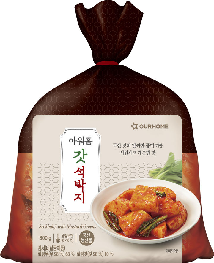 (사진=아워홈 제공) *재판매 및 DB 금지