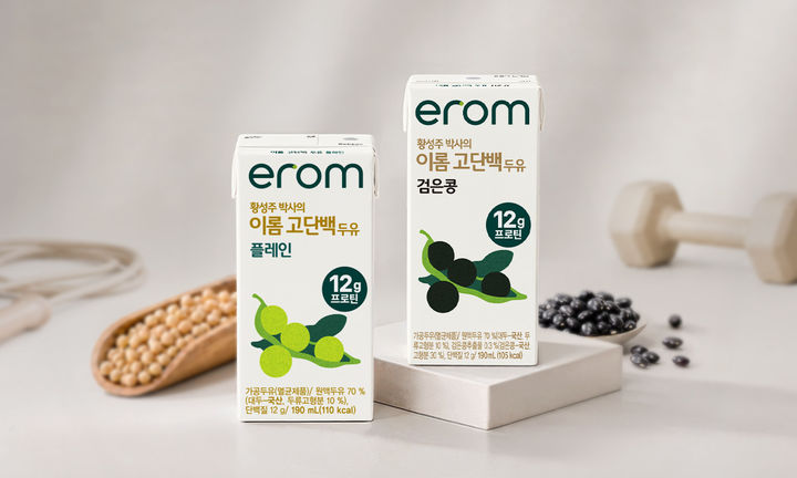 [서울=뉴시스] 황성주 박사의 이롬 고단백 두유 2종 (사진=이롬 제공) *재판매 및 DB 금지