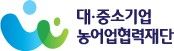 [서울=뉴시스] 대·중소기업·농어업협력재단 로고. (사진=대·중소기업·농어업협력재단 제공) 2026.08.06. photo@newsis.com *재판매 및 DB 금지