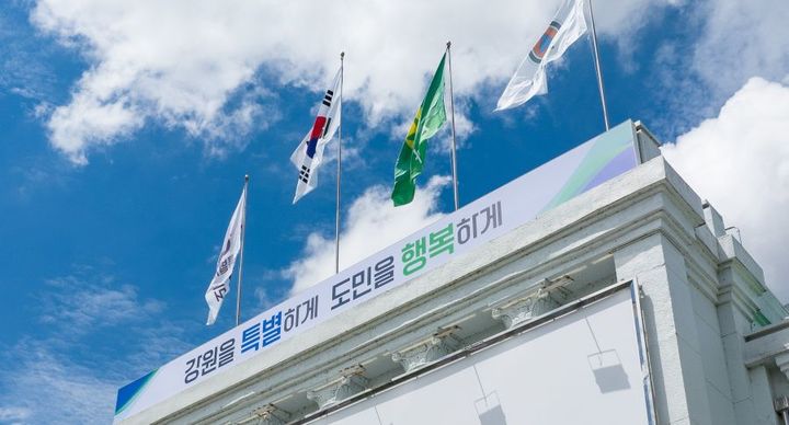 [춘천=뉴시스] 6일 강원특별자치도는 한 달 넘게 공석이었던 도청이전추진단장에 건축 분야 전문가를 임명했다고 밝혔다. 강원특별자치도 제공. *재판매 및 DB 금지
