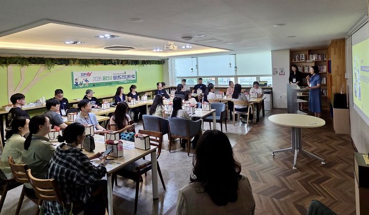 [용인=뉴시스] 경기 용인시가 4일 용인청년LAB 기흥에서 구직 청년을 대상으로 청년도전지원사업 오리엔테이션을 진행 중이다. (사진=용인시 제공) 2026.08.06. photo@newsis.com *재판매 및 DB 금지
