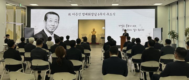 [서울=뉴시스] 고(故) 어준선 명예회장의 4주기 추도식 사진 (사진=안국약품 제공) 2026.08.06. photo@newsis.com *재판매 및 DB 금지