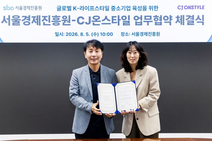 [서울=뉴시스] 5일 서울경제진흥원에서 진행한 업무협약 체결식에서 이선영 CJ ENM 커머스 부문(CJ온스타일) 대표이사(오른쪽)와 김현우 서울경제진흥원 대표이사(왼쪽)가 기념촬영을 하고 있다. (사진= 제공) 2026.08.06. photo@newsis.com *재판매 및 DB 금지