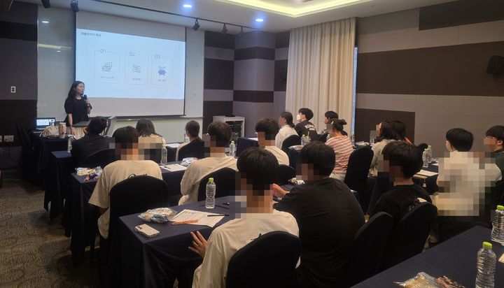 [용인=뉴시스] 경기 용인시가 5일 처인구 라마다호텔에서 중·고등학생 위탁가정 보호아동을 대상으로 금융관리교육을 하고 있다. (사진=용인시 제공) 2026.08.06. photo@newsis.com *재판매 및 DB 금지