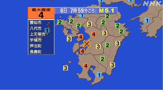 [서울=뉴시스] 6일 일본 공영 NHK에 따르면 이날 오전 7시59분께 일본 구마모토현 아마쿠사·아시키타 지방에서 규모 5.1의 지진이 발생했다. (사진=NHK 화면 캡처) 2026.08.06. *재판매 및 DB 금지