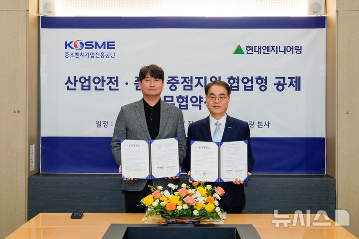 현대ENG, 협력사 안전·품질 인재 육성 지원…3년간 25.2억