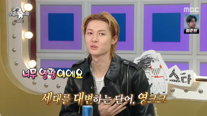 [서울=뉴시스] 5일 방송된 MBC 예능 프로그램 '라디오스타'에는 그룹 코르티스 멤버 마틴이 게스트로 출연했다. (사진=MBC 제공) 2026.08.06. photo@newsis.com *재판매 및 DB 금지