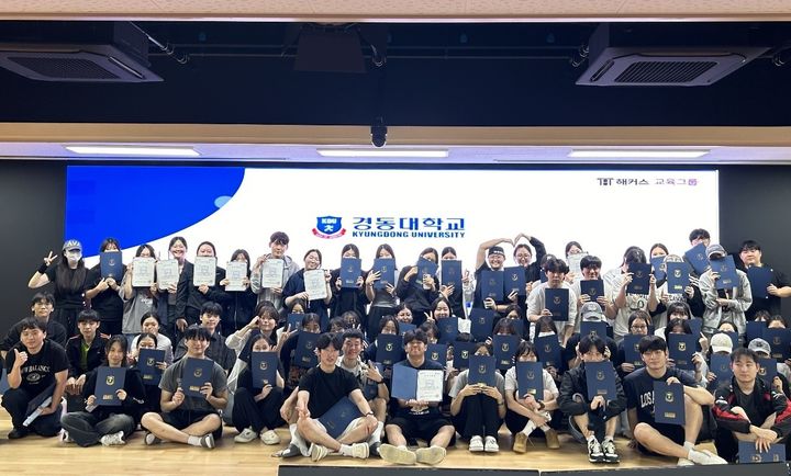 [양주=뉴시스] 하계 기숙형 영어집중 캠프. (사진=경동대 제공) 2026.08.06 photo@newsis.com *재판매 및 DB 금지
