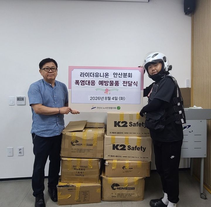 [안산=뉴시스] 안산시가 4일 호수동 우체국에 마련된 안산시 이동노동자 쉼터에서 폭염대비 물품을 전달하고 있다. (사진=안산시 제공) 2026.08.06. photo@newsis.com *재판매 및 DB 금지