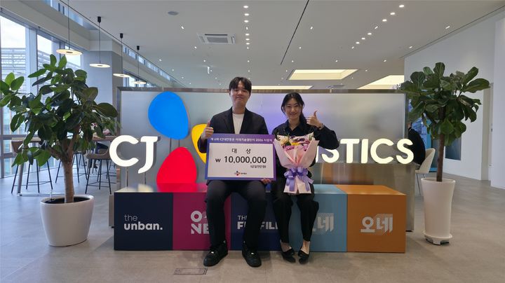 [서울=뉴시스] 서울시립대 학생팀이 CJ대한통운 주관 물류 기술 경진대회 '미래기술챌린지'에서 대상을 수상하고 기념 사진을 촬영하고 있다. (사진=서울시립대 제공) 2026.08.06. photo@newsis.com *재판매 및 DB 금지