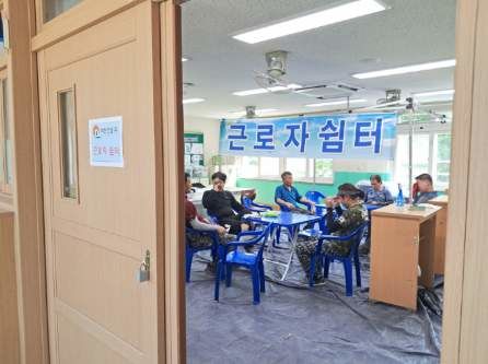 *재판매 및 DB 금지