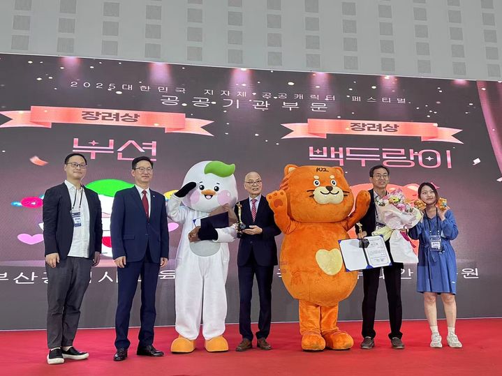 [대전=뉴시스]10월 16~18일 열린 '대전 콘텐츠페어' 대표 프로그램인 '대한민국 지자체-공공캐릭터 페스티벌' 본선 진출 캐릭터 74종이 확정됐다. 2026. 08. 06 photo@newsis.com *재판매 및 DB 금지
