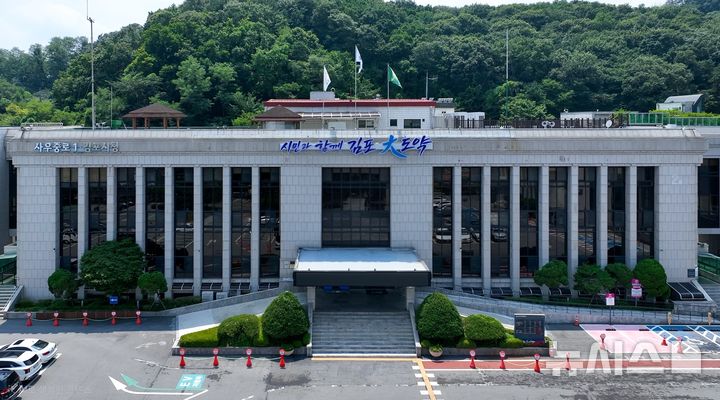 '82억원 횡령 사건' 김포FC 홍경호 대표 사직 승인 보류