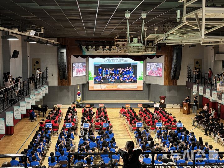 [의왕=뉴시스] 경기외고 영어캠프 폐회식 현장. (사진=의왕시 제공).2026.08.06. photo@newsis.com
