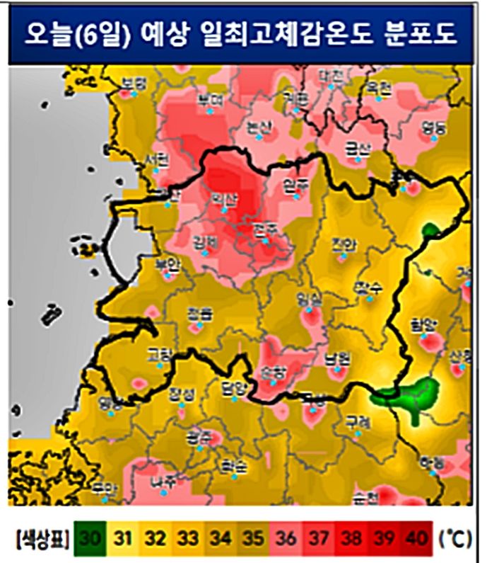 (사진=기상청 홈페이지 캡처) *재판매 및 DB 금지