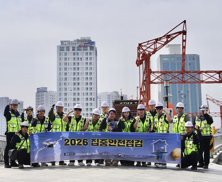 [부산=뉴시스] 부산시설공단은 지난 4월19일부터 6월19일까지 시민 이용이 많은 6개 시설을 대상으로 안전 점검을 했다. 사진은 영도대교 안전 점검 현장. (사진=부산시설공단 제공) 2026.08.06. photo@newsis.com *재판매 및 DB 금지