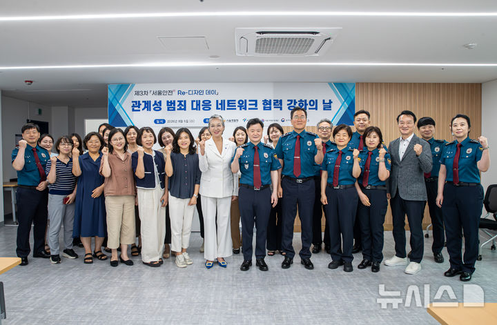[서울=뉴시스] 박정보 서울경찰청장(앞줄 가운데 오른쪽)이 전날(5일) 열린 '제3차 서울안전 Re-디자인데이 관계성 범죄 대응 네트워크 협력 강화의 날' 행사에서 서울시와 유관기관 관계자들과 기념촬영을 하고 있다. (사진=서울경찰청 제공) 2026.08.06. photo@newsis.com