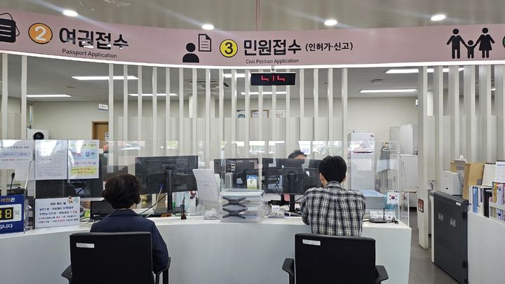 [여주=뉴시스] 여주시청 인허가 서류 접수 창구 전경. (사진=여주시 제공) 2026.08.06. photo@newsis.com *재판매 및 DB 금지