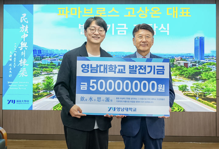 *재판매 및 DB 금지