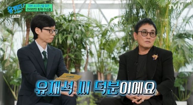 [서울=뉴시스] 이승철. (사진 = tvN '유 퀴즈 온 더 블럭' 캡처) 2026.08.06. photo@newsis.com *재판매 및 DB 금지