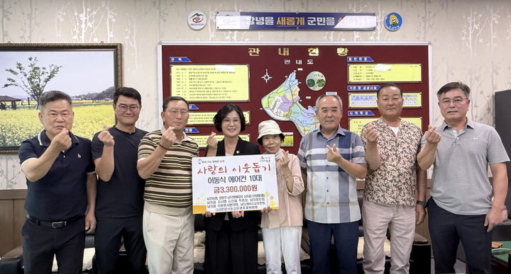 [창녕=뉴시스] 저소득층 에어컨 지원사업에 참여한 기관, 단체가 기탁식을 하고 있다. (사진= 창녕군 제공) 2026.08.06. photo@newsis.com *재판매 및 DB 금지