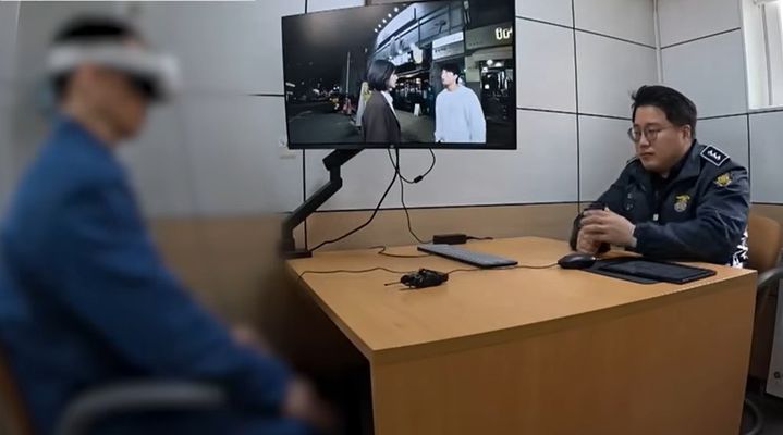 [서울=뉴시스] 법무부 가상현실 심리치료 프로그램. (사진=법무부 제공) 2026.08.06. *재판매 및 DB 금지
