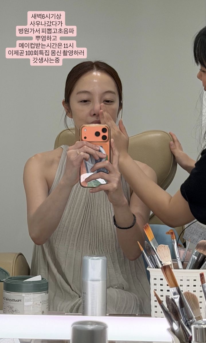 [서울=뉴시스] 황보라 (사진= 황보라 SNS 캡처 ) 2026.08.06. photo@newsis.com *재판매 및 DB 금지