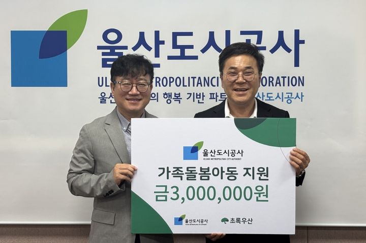 [울산=뉴시스] *재판매 및 DB 금지