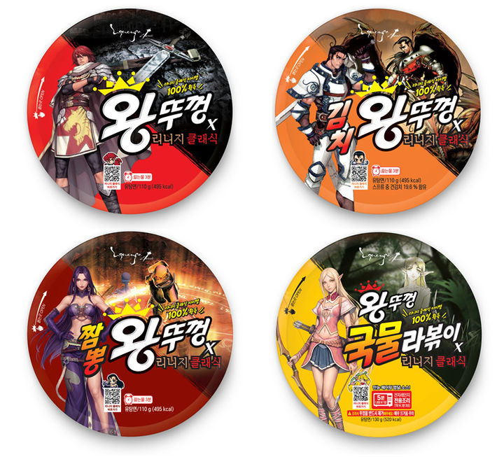 팔도 왕뚜껑 리니지 클래식 협업 한정판. (사진=팔도 제공) *재판매 및 DB 금지