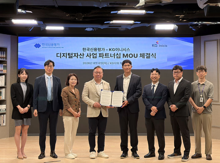 (사진=KG이니시스) *재판매 및 DB 금지