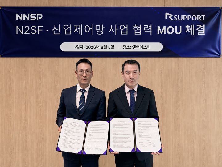 [서울=뉴시스] 앤앤에스피는 자사 크로스도메인솔루션(CDS), 제어망 보안 모니터링, 장애 분석 솔루션을 알서포트의 원격지원 기술과 연동해 국가·공공기관과 산업 현장에 안전한 원격지원 환경을 구현할 계획이라고 6일 밝혔다. 2026.08.06. (사진=앤앤에스피 제공) *재판매 및 DB 금지