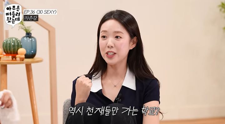 [서울=뉴시스] 지예은 (사진= 오키키 ㅇㅋㅋ 유튜브 캡처 ) 2026.08.06. photo@newsis.com *재판매 및 DB 금지