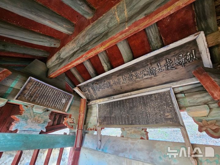 [산청=뉴시스]6일 경상남도 문화유산자료로 지정 예고된 산청군 신안면 외고리 산9 소재 '산청 열부 포산곽씨 정려 현판 일괄'. 현판 3점으로 왼쪽은 '정려명', 오른쪽 위 '정려 현판', 오른쪽 아래 '중건기'. (사진=경남도 제공) 2026.08.06. photo@newsis.com