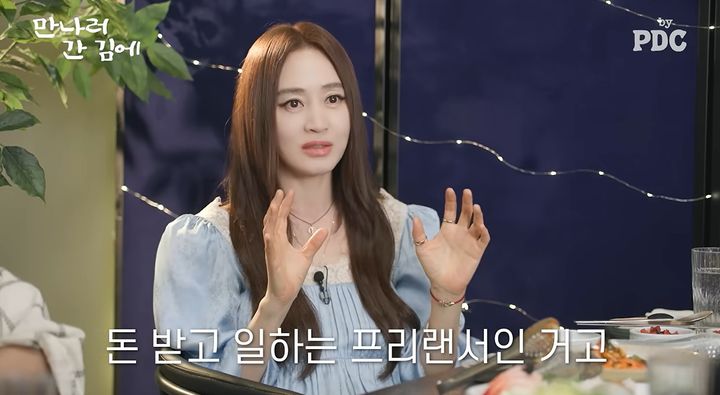 [서울=뉴시스] 김혜수 (사진= 피디씨 유튜브 캡처 ) 2026.08.06. photo@newsis.com *재판매 및 DB 금지