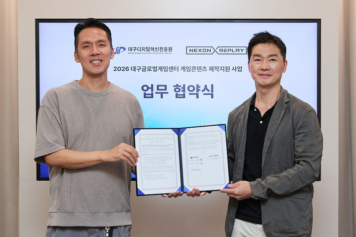 [서울=뉴시스] 넥슨 엄정현 라이브본부 본부장(왼쪽), 대구디지털혁신진흥원 이재광 본부장. (사진=넥슨 제공) *재판매 및 DB 금지