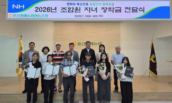 [울산=뉴시스] *재판매 및 DB 금지